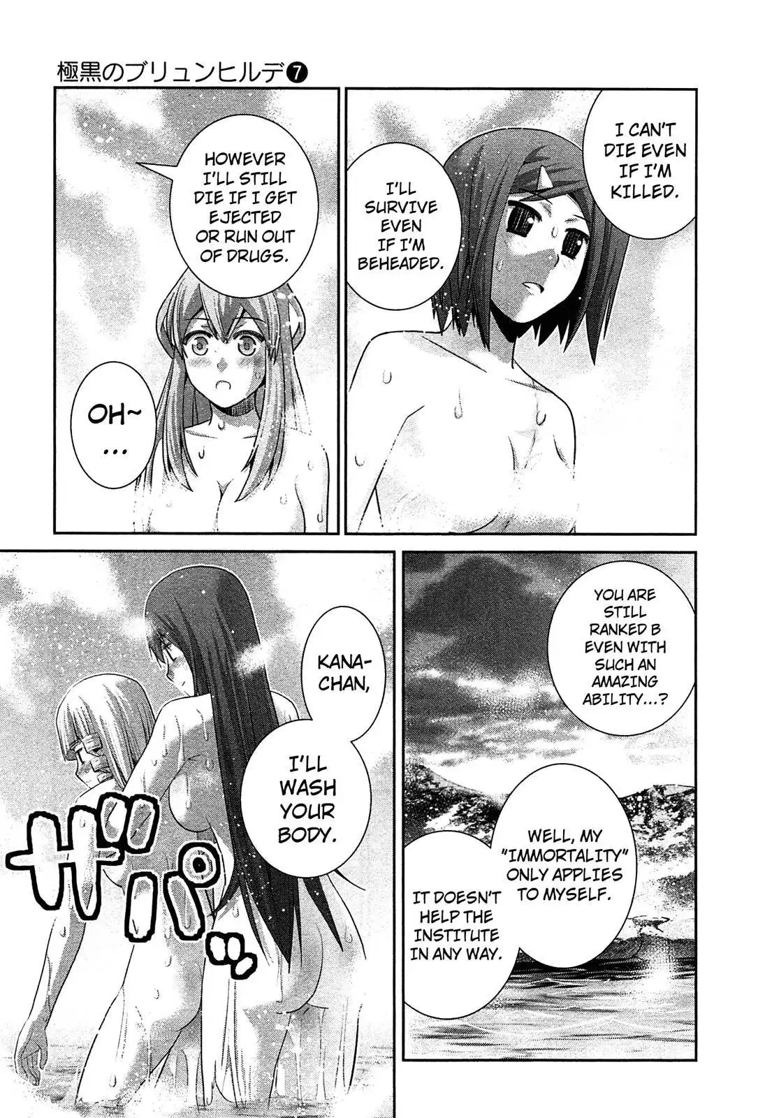 Gokukoku no Brynhildr Chapter 62 11